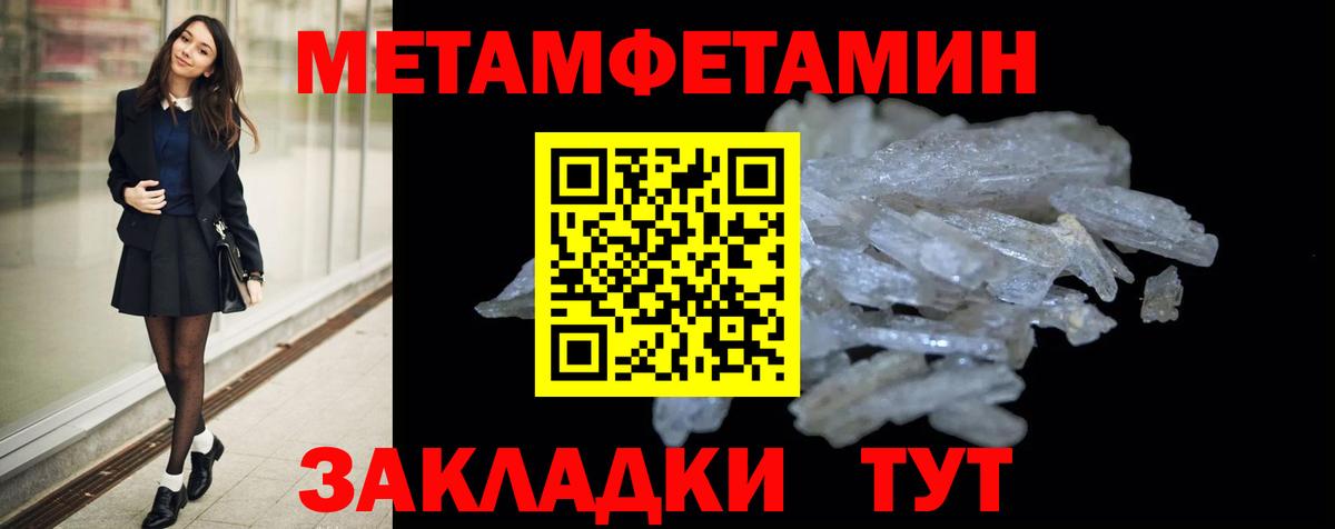 АМФ 97% Великий Новгород