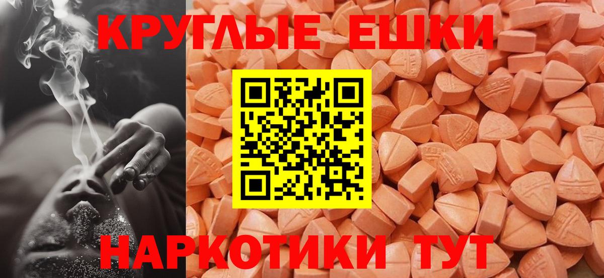 Ecstasy  Вход с VPN  ЭКСТАЗИ Punisher    ссылки  Экстази круглые  Великий Новгород 