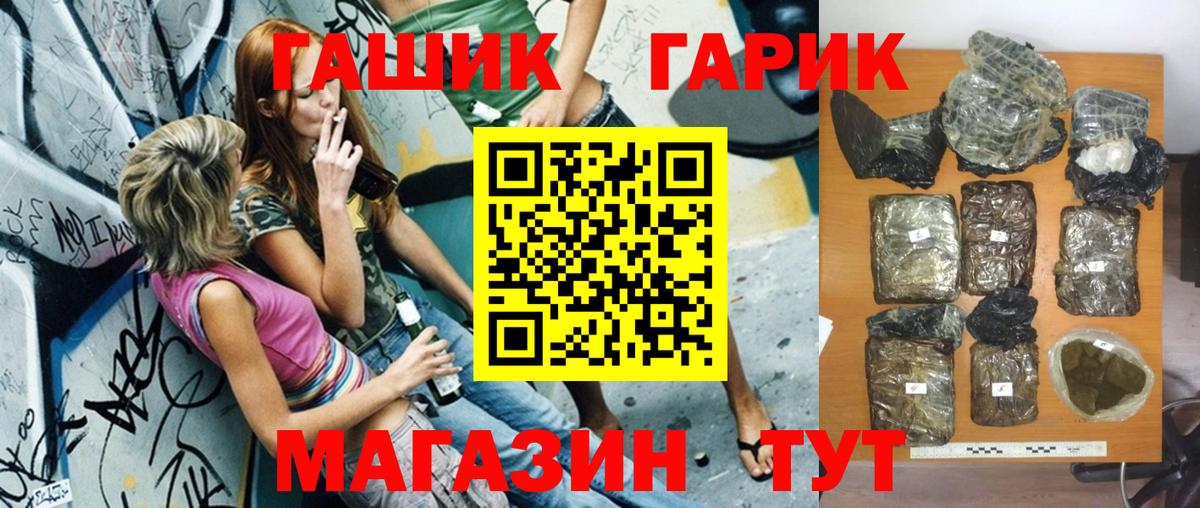 Гашиш индика сатива Великий Новгород