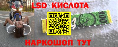 альфа пвп Уссурийск
