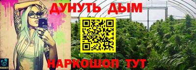 альфа пвп Уссурийск