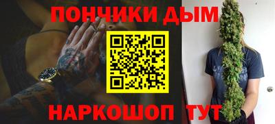 альфа пвп Уссурийск
