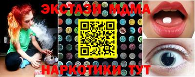 альфа пвп Уссурийск
