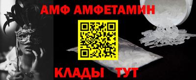 альфа пвп Уссурийск