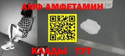 альфа пвп Уссурийск