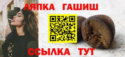 альфа пвп Уссурийск