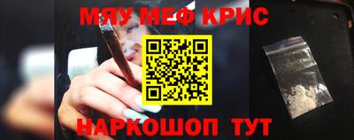 альфа пвп Уссурийск