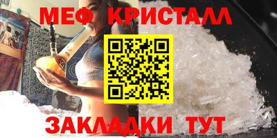 альфа пвп Уссурийск