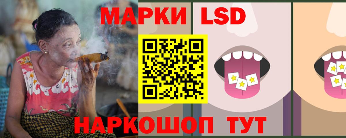 Великий Новгород  LSD-25 экстази кислота  Вход с VPN 