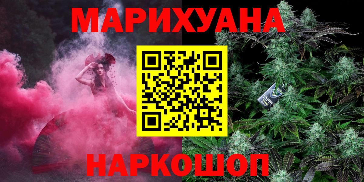 Бошки марихуана Bruce Banner Великий Новгород