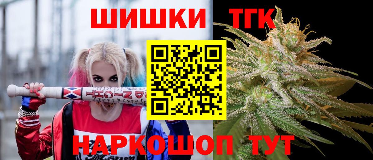 Великий Новгород  Бошки Шишки планчик  Бошки марихуана сатива  Канабис ГИДРОПОН  Вход с VPN  Конопля Ganja 